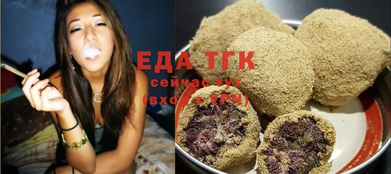 Cannafood марихуана  Ельня 